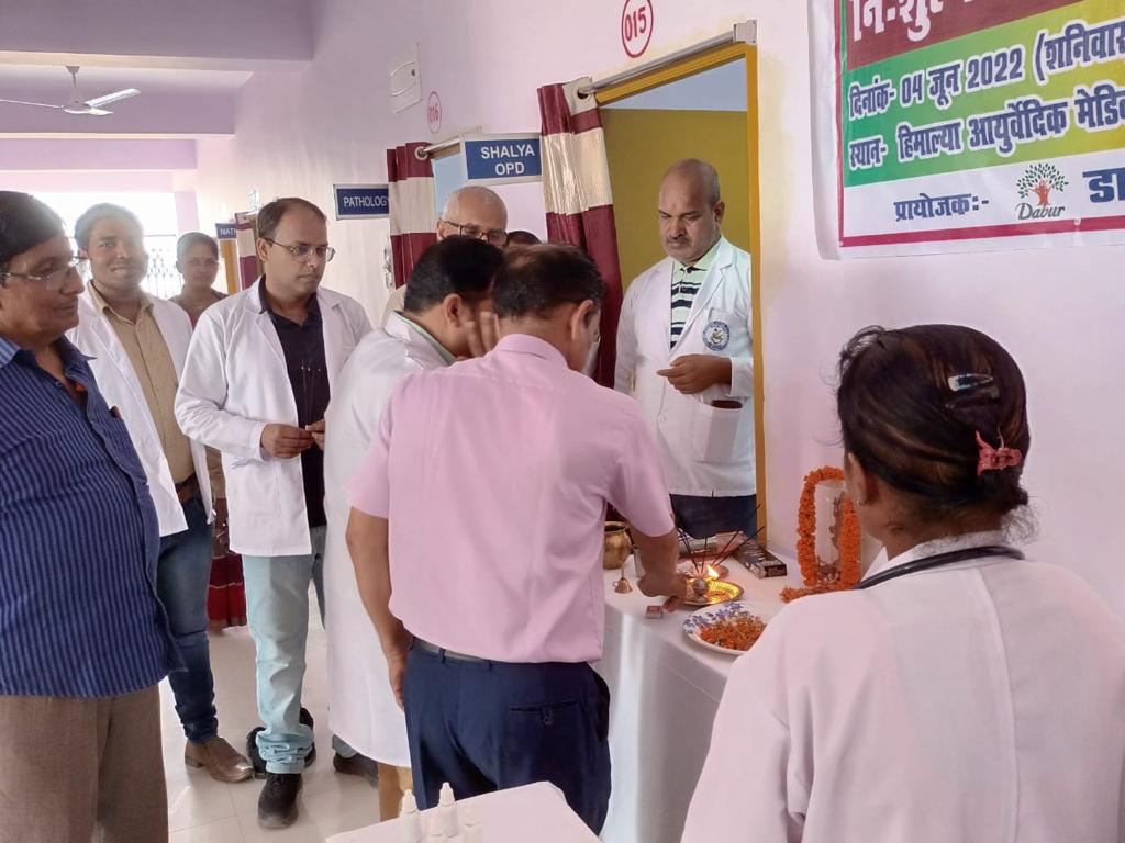 Himalaya Ayurvedic Medical College